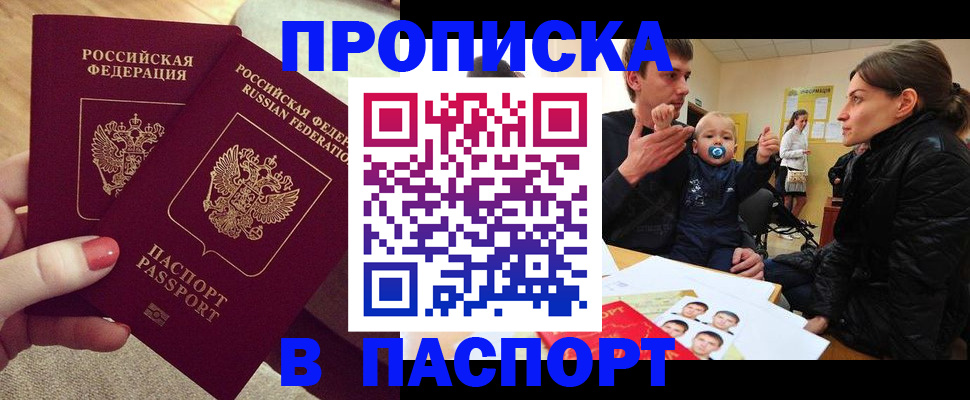 регистрация в Кусе