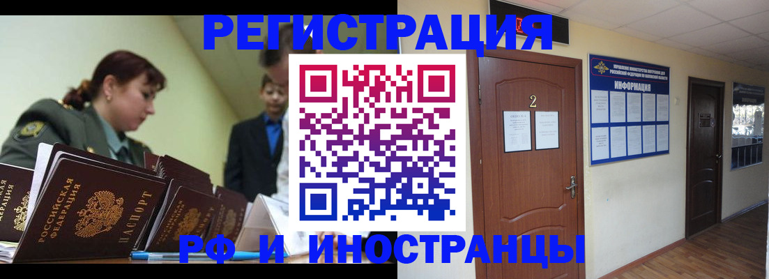 пропишу в квартире в Кусе