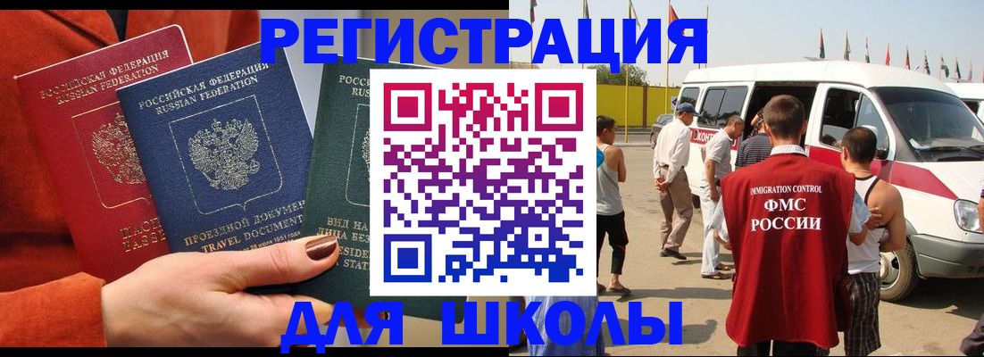 найти адрес прописки в Кусе